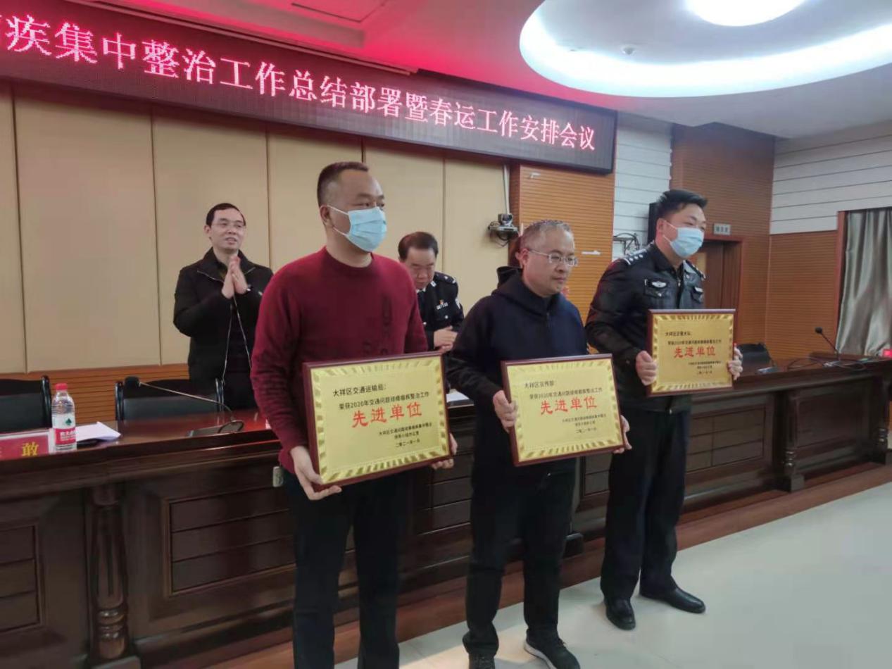 重拳出击大祥区春运期间交通问题顽瘴痼疾整治“不打烊”(图3)